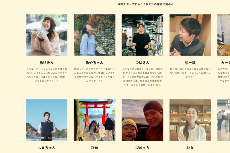 まんまサイトスクショ